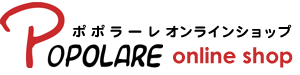 スーパーストレッチシューズのポポラーレ｜婦人靴のPOPOLARE