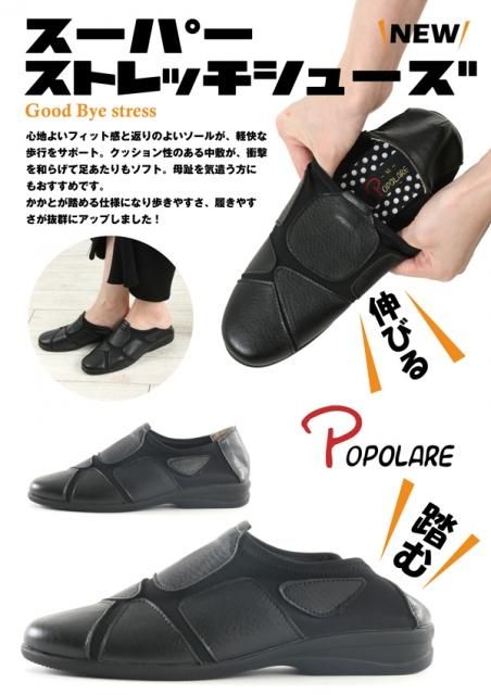 外反母趾の方に超オススメ 歩きやすい ウォーキングシューズ 履きやすい フラットシューズ レディース コンフォートシューズ 外反母趾の方に超オススメ 歩きやすい ウォーキングシューズ 履きやすい フラットシューズ レディース コンフォートシューズ