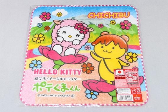 あぶら取りハンカチ キティ・ポテくまくんコラボ - 道の駅ちちぶ