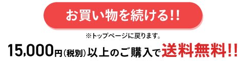 JUKO.IN【本店】ゴムクローラー・タイヤ・タイヤチェーン・作動油の販売