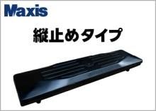 きゃたぴ〜様確認用 ゴム製替え底 ヨドバシ.com - 光 HIKARI ゴム底脚 28mm丸×18mm 4個入 ビス付き