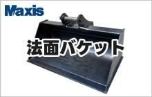 楽天市場】ヒッチメンバー 2インチ角 配線フルセット トヨタ