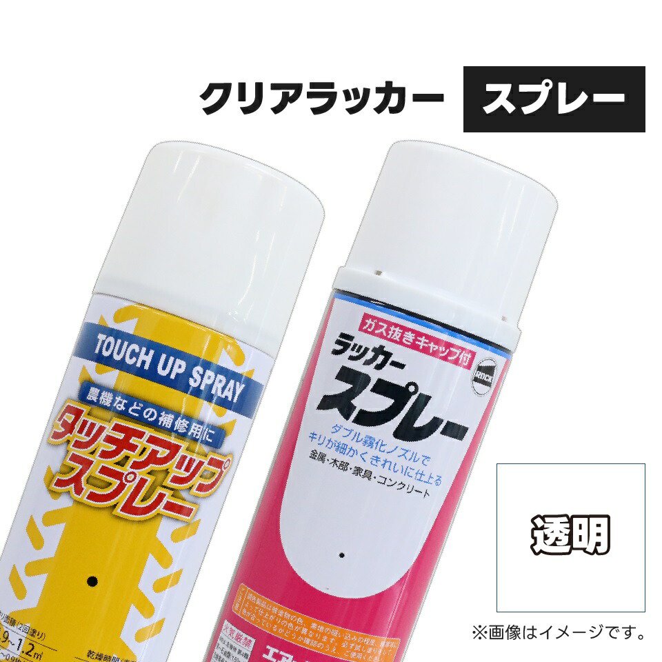 PROST's そろそろ 染め GORO 300ml スプレー 塗料 カラースプレー エアゾールスプレー