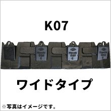 横ピンワイド幅 ツース盤 全幅907mm-1027mm|K07 35S(コマツ) 4枚セット 平ツメ 平爪 平刃 樋口製作所