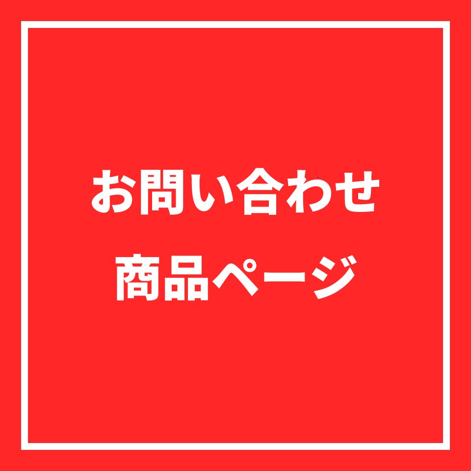 おといあわせJ(2) やまだ様 商品：オフセットシリンダーシールキット