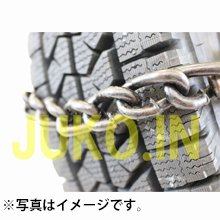 タイヤチェーン 乗用車・軽トラック用 T45170(北海道製鎖) シングル 1ペア(タイヤ2本分) 鉄製チェーン