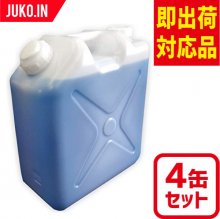 ロングライフクーラント｜大容量 20L×5缶セット｜国産メーカーの不凍液