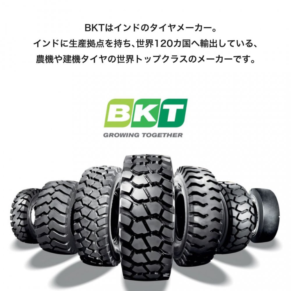 移動式クレーンタイヤ 385/95R25(14.00R25) チューブレス AIROMAX AM27 2本セット BKT スチールラジアル