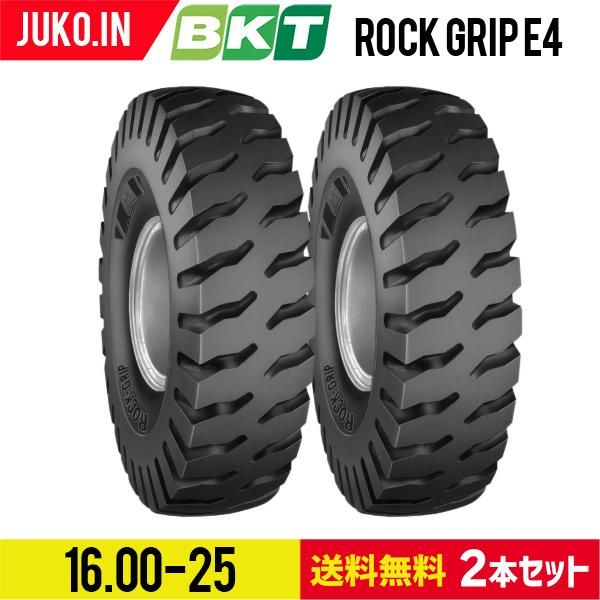 新古orタイヤ16.00-25