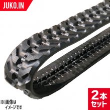 建設機械用ゴムクローラー - キャタピラー三菱製 | JUKO.IN