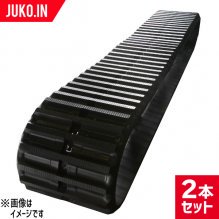 トラクタ用ゴムクローラー| JUKO.IN