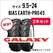 タイヤチューブ|16.9-34|420/85R34|480/70R34|540/65R34|2本セット(タイヤ2本分)|建機 ホイールローダー  フォークリフト 農機 トラクター