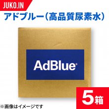 ロングライフクーラント｜大容量 20L×5缶セット｜国産メーカーの不凍液