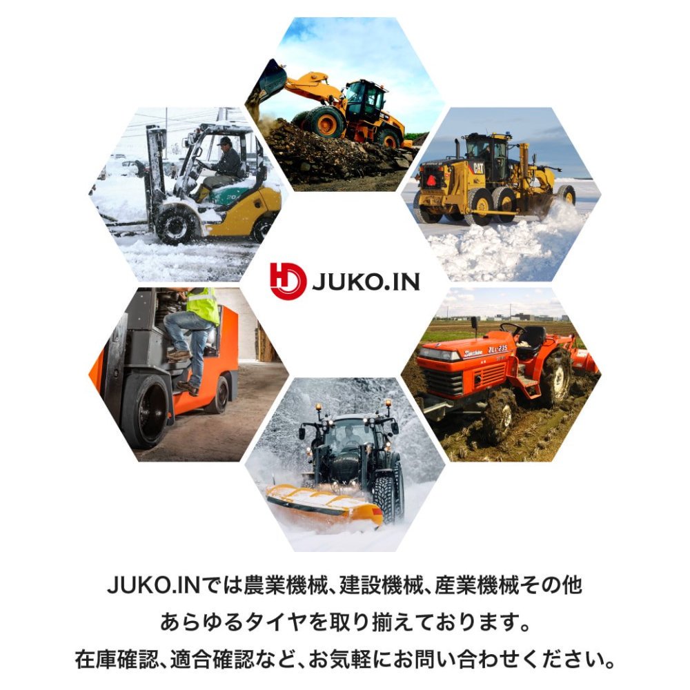 農業用･農耕用トラクタータイヤ｜230/95R40(9.5R40) RT955 チューブレス｜BKT 2本セット ならJUKO.IN