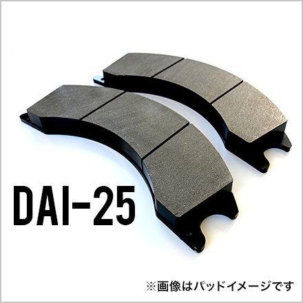 【建機部品の通販】タダノラフタークレーンブレーキパッドGR120 TR120 DAI-25 フロント4枚