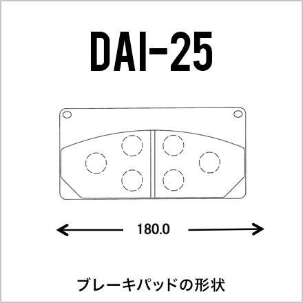 建機部品の通販】タダノラフタークレーンブレーキパッドGR120 TR120