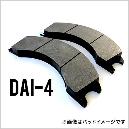 【建機部品の通販】カトーラフタークレーンブレーキパッドMR220 KR22H DAI-4 リア4枚