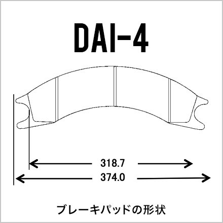 【建機部品の通販】カトーラフタークレーンブレーキパッドMR220 KR22H DAI-4 リア4枚