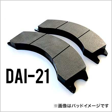 【建機部品の通販】タダノラフタークレーンブレーキパッドTR200 TR250 TR201 2 3 フロント(F/R) DAI-21 フロント4枚