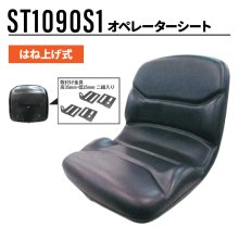 オペレーター座席交換シート| JUKO.IN