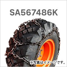 建設機械用タイヤチェーン|SA567486K|12.5/70-16|線径5×6|合金鋼