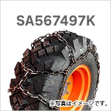 建設機械用タイヤチェーン|SA567497K|15.5/60-18|線径5×6|合金鋼