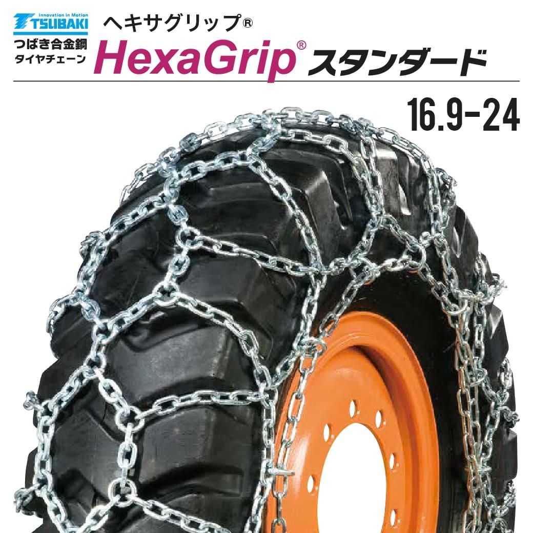 タイヤチェーン Amazon.co.jp: タイヤチェーン 非金属 トヨタ トヨタ