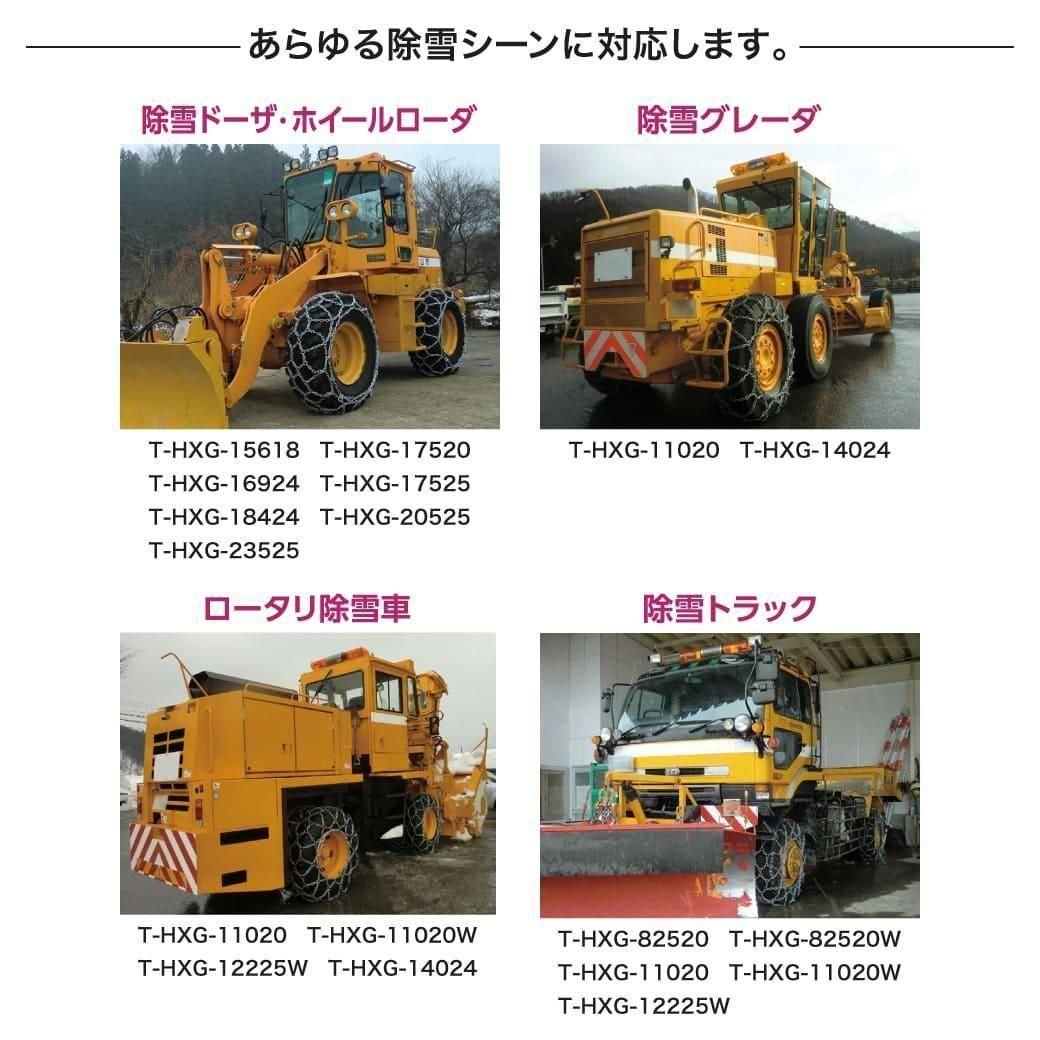 タイヤカバー 4本 収納 タイヤ 収納袋 タイヤ ホイール カバー