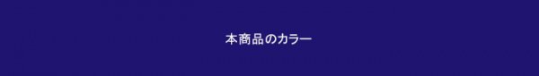 建設機械補修用塗料缶16L|コマツ|バイオレットブルー|純正No.SYPA