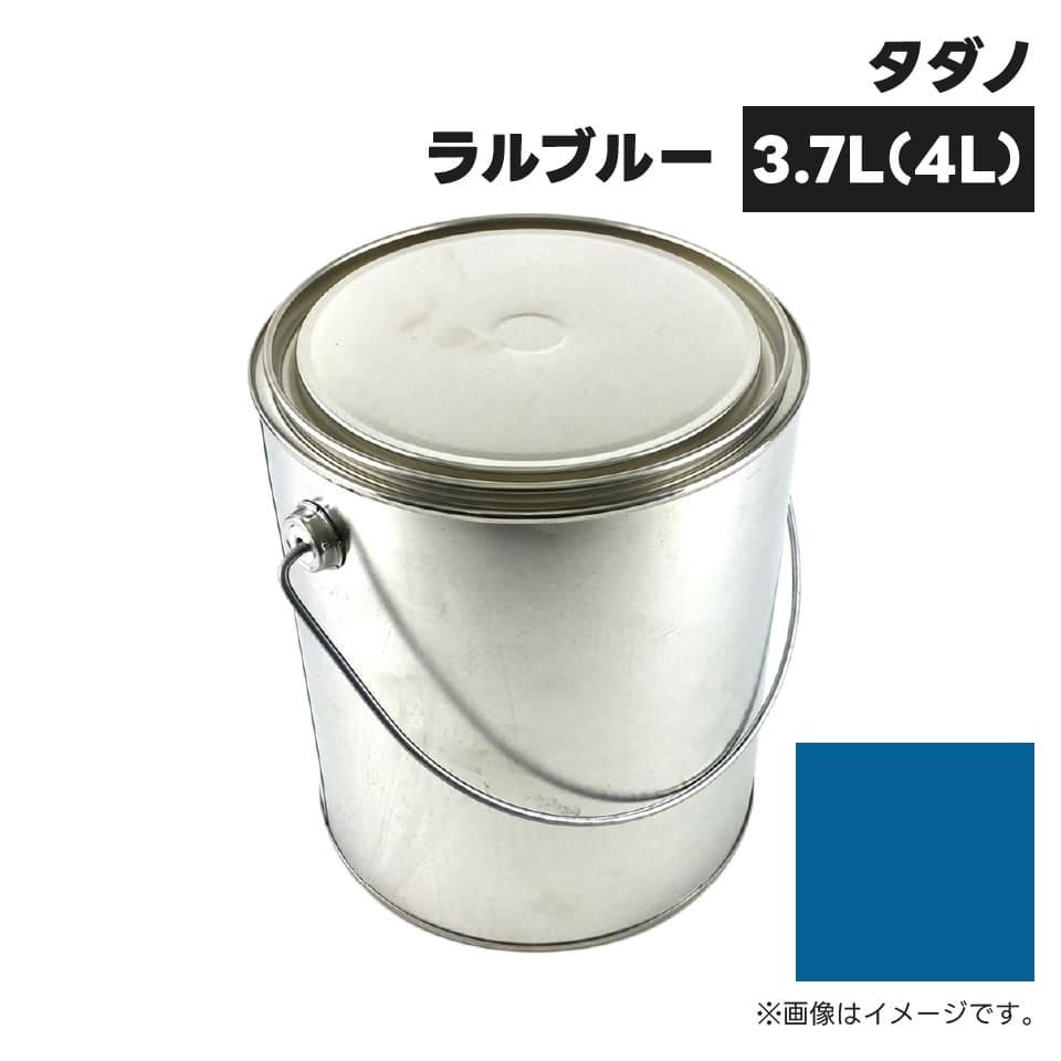 タダノクレーン 調色塗料 ライトパープル