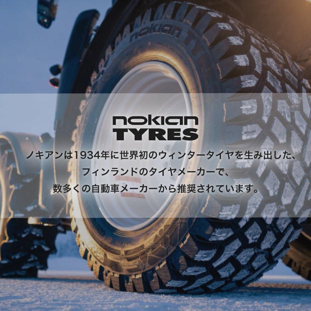 タイヤショベル・ホイールローダー用タイヤ 340/80R18 Nokian