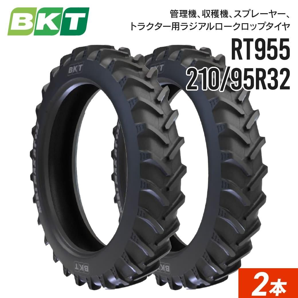日本未発売】 店ハーベスター マニアスプレッター用ゴムクローラー 180x84x24 HB188424 2本セット 東日興産