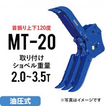 重機アタッチメント - JUKO.IN【本店】ゴムクローラー・タイヤ・タイヤチェーン・作動油の販売