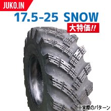 丸中ゴム｜建機・産業用_スノータイヤ - JUKO.IN【本店】ゴムクローラー・タイヤ・タイヤチェーン・作動油の販売