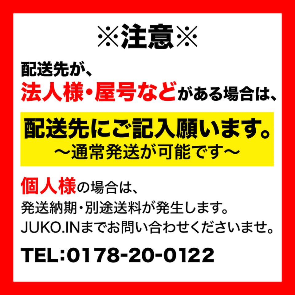 つばき｜合金鋼｜除雪車両用タイヤチェーン｜Sラグ付き H形｜T-RH-5609｜13.00-24｜1ペア(タイヤ2本分)