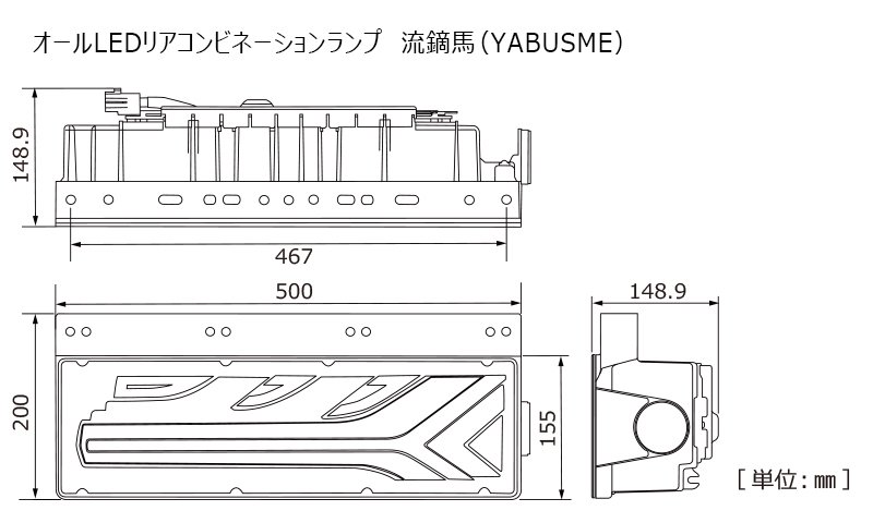 【在庫有・即出荷！】流鏑馬 YABUSAME やぶさめ|ノーマル