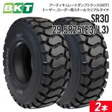 BKT/ビーケーティー｜建機・産業用タイヤ - JUKO.IN【本店】ゴム