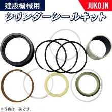ヤンマー - JUKO.IN【本店】ゴムクローラー・タイヤ・タイヤチェーン