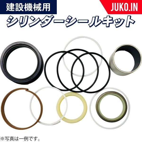 シールキット(マロール受動シリンダー用)｜Yahoo!フリマ（旧
