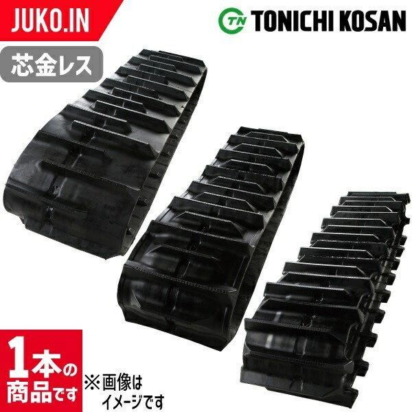 ロングトミカ No.143 日立建機 油圧ショベル ZX210－7 SLF と