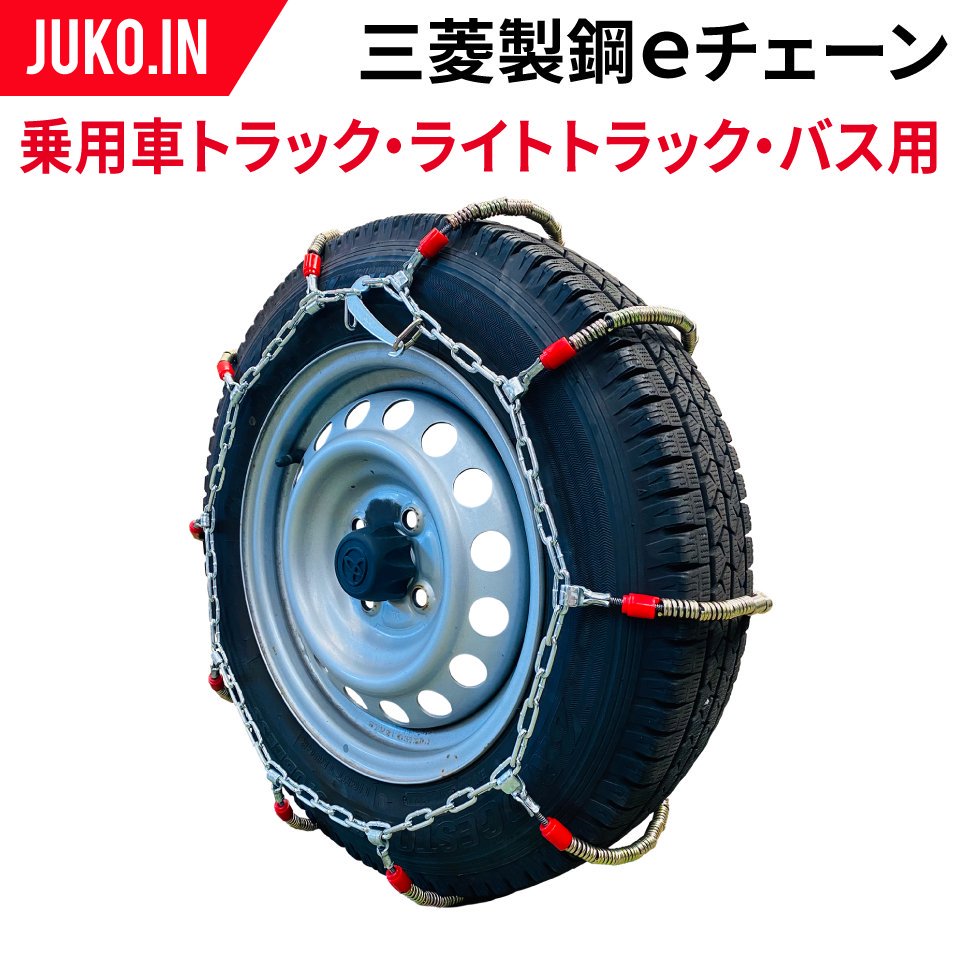 JUKO.IN 店コンバイン用ゴムクローラー 三菱 VS211G 350x84x41 東日興産 MM358441