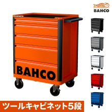 Snap-on|BAHCO(バーコ) - JUKO.IN【本店】ゴムクローラー・タイヤ