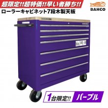 Snap-on|BAHCO(バーコ) - JUKO.IN【本店】ゴムクローラー・タイヤ