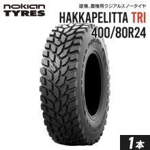 Nokian/ノキアン｜農耕・農業用トラクタータイヤ - JUKO.IN