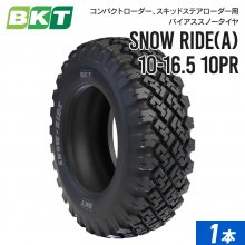 BKT/ビーケーティー｜建機・産業用_スノータイヤ - JUKO.IN【本店】ゴムクローラー・タイヤ・タイヤチェーン・作動油の販売