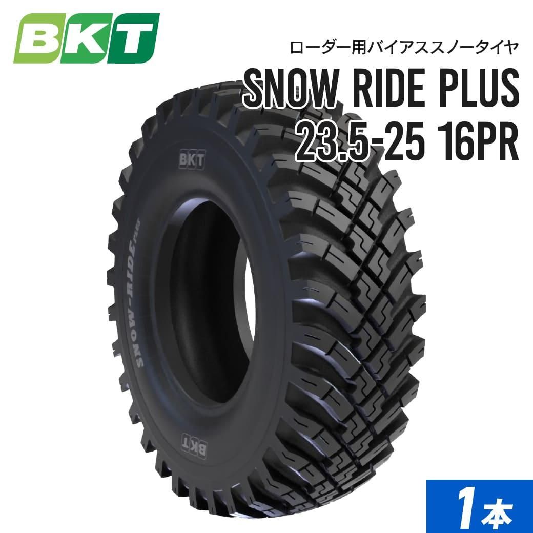 BKT/ビーケーティー｜建機・産業用_スノータイヤ - JUKO.IN