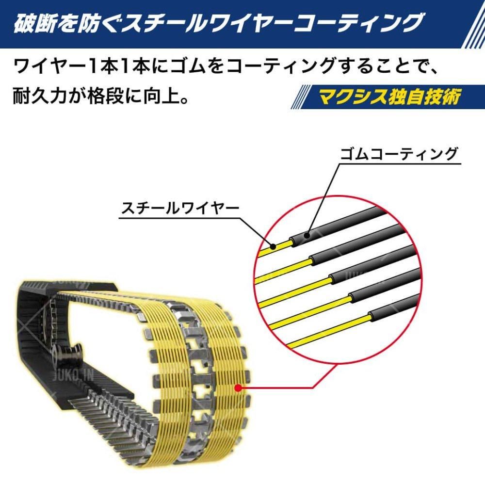 クボタ SR-J6G コンバインゴムクローラー OFD400x79x36