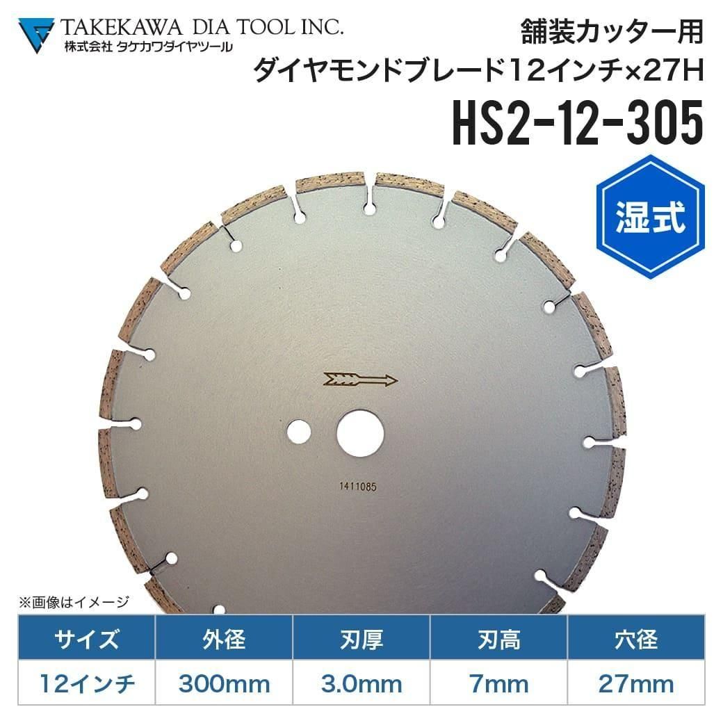 1枚】湿式 KSスリムリム0.8 ダイヤモンドホイール 薄刃〈石井超