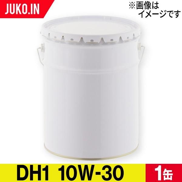 ディーゼル用エンジンオイル｜DH-1 10W-30｜CF｜出光 コスモ JX
