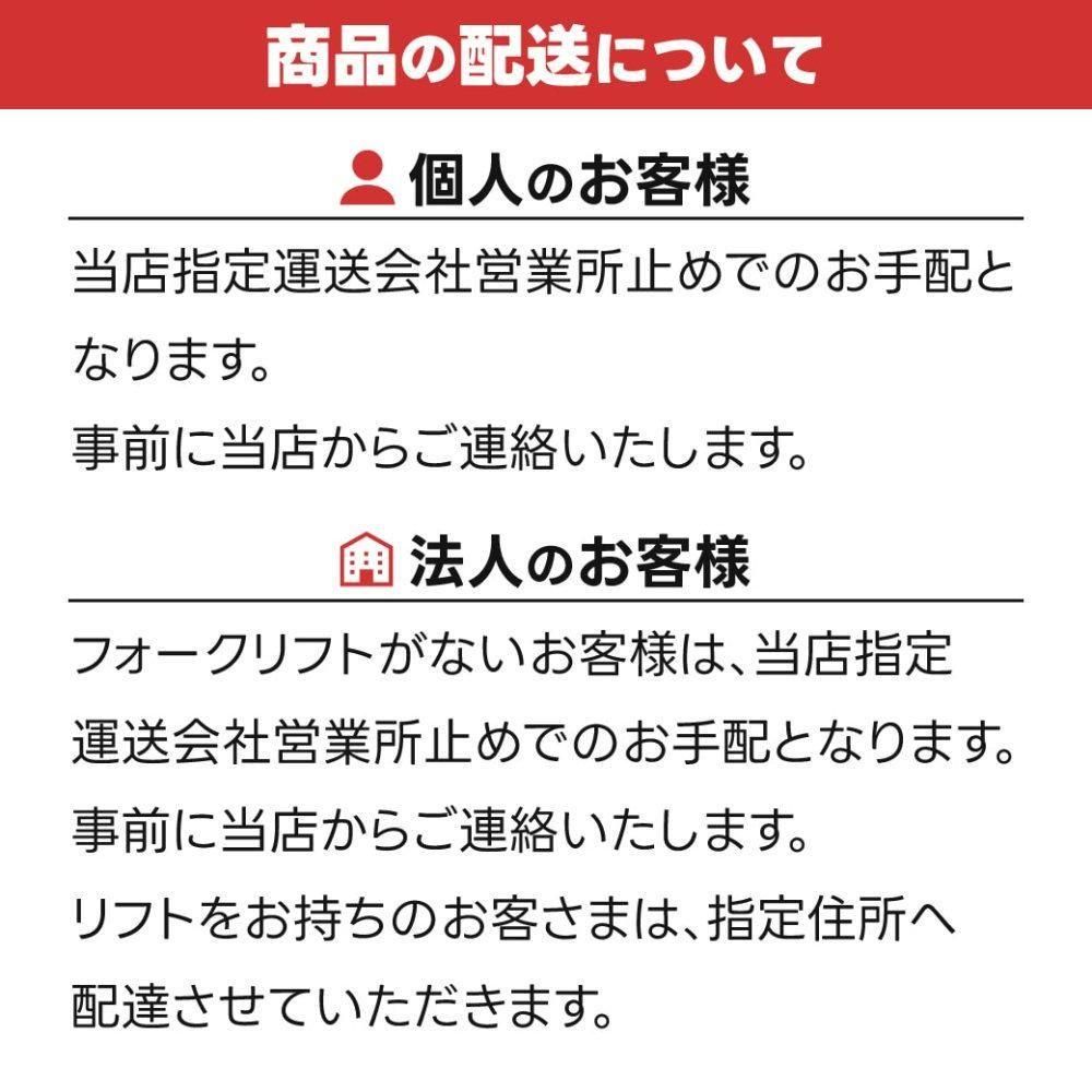 JUKO.IN イセキ コンバイン HF441 HF443 HF446 HF448 ゴム